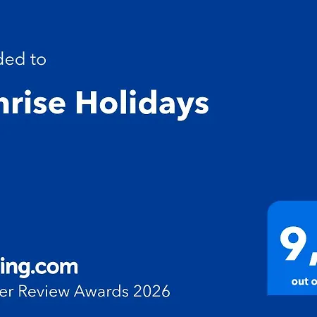 شقة Sunrise Holidays *